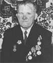 ЧИЖАКОВСКИЙ  АНТОН  КАРЛОВИЧ (1924 – 2004)